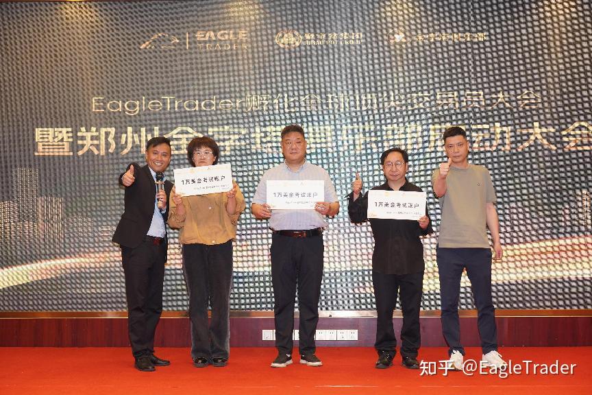 合法的贵金属交易平台